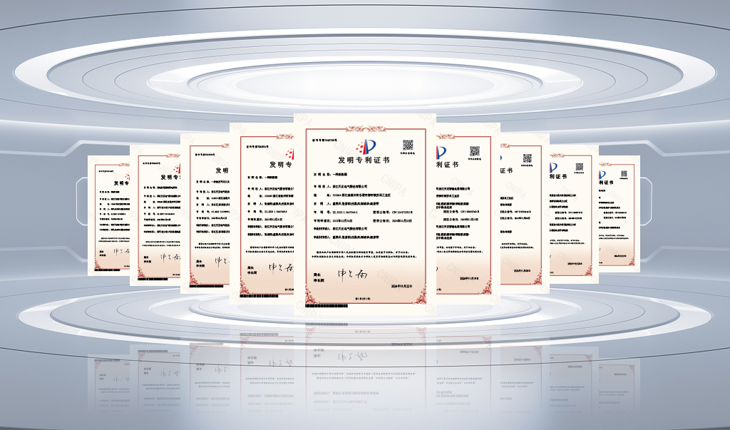 专利.png 专利.png